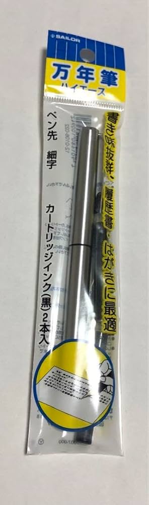 Amazon | セーラー万年筆 ハイエース ニブ F-4 細字 | 万年筆